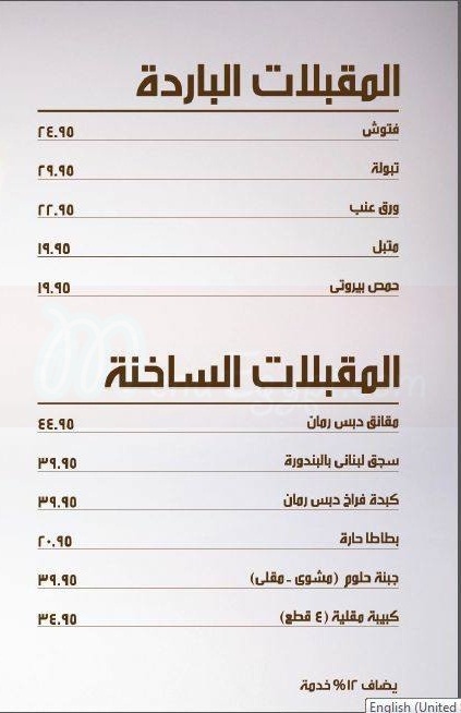 سيتي جريل مصر